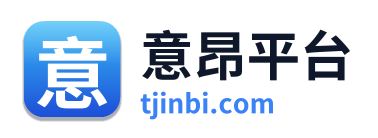 意昂平台